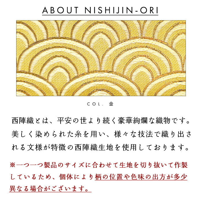 【ルイショップ】 西陣織 青海波 ラメジャガード ラウンド型 長財布