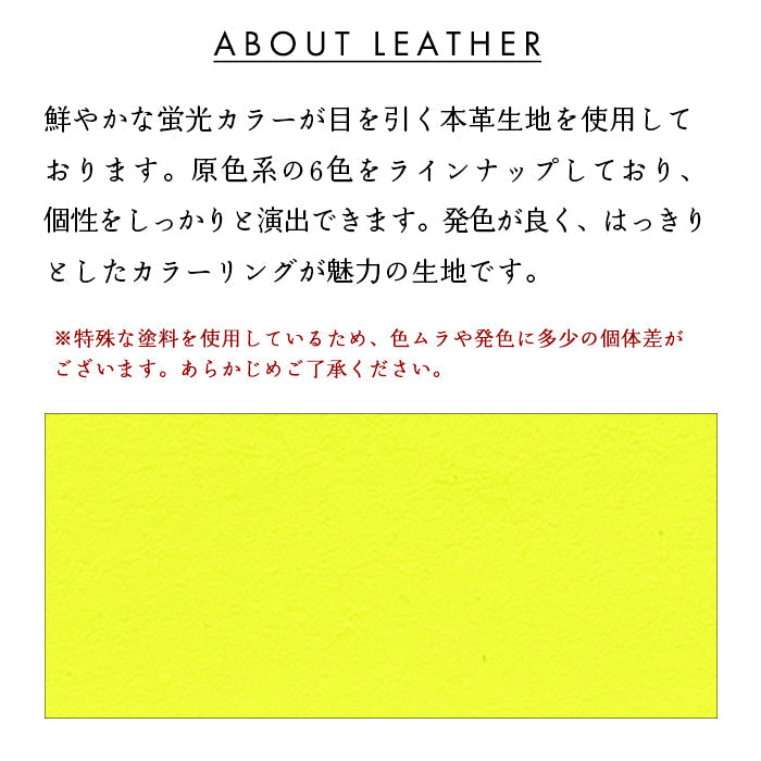 【ルイショップ】 本革 はげにくいネオンカラー ラウンド型 二つ折り財布