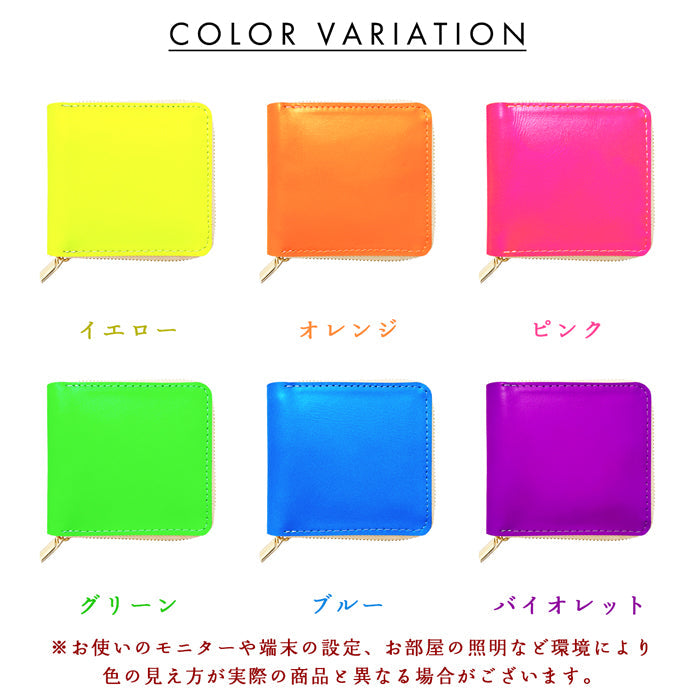 【ルイショップ】 本革 はげにくいネオンカラー ラウンド型 二つ折り財布