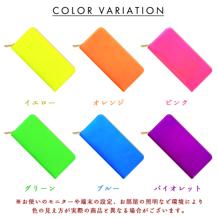【ルイショップ】 本革 はげにくいネオンカラー ラウンド型 長財布