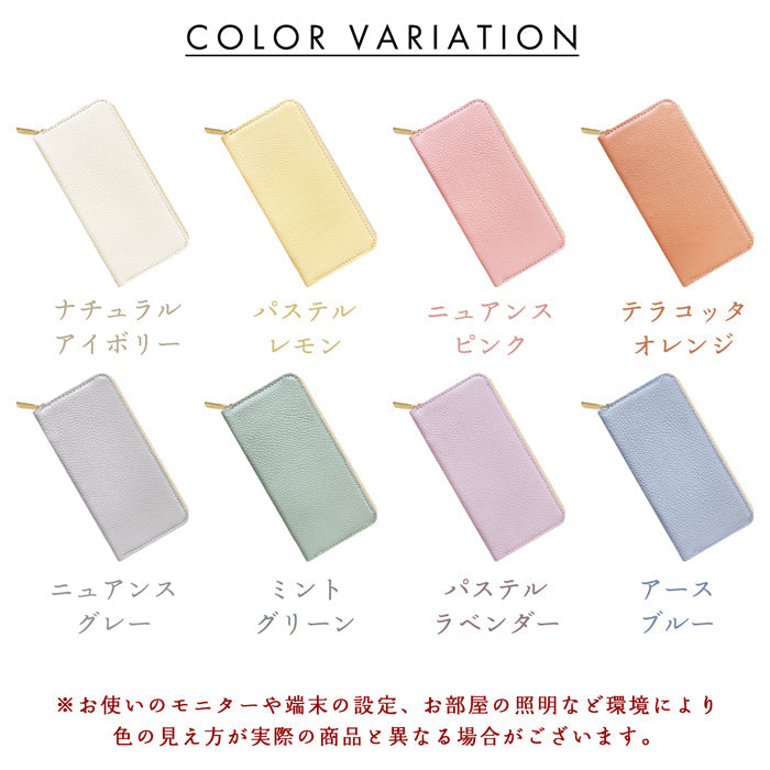 【ルイショップ】 本革 ニュアンスカラー ラウンド型 長財布