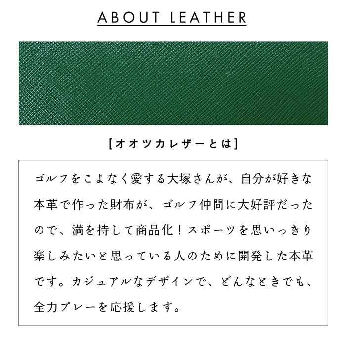 【ルイショップ】 本革 オオツカ 二つ折り 長財布