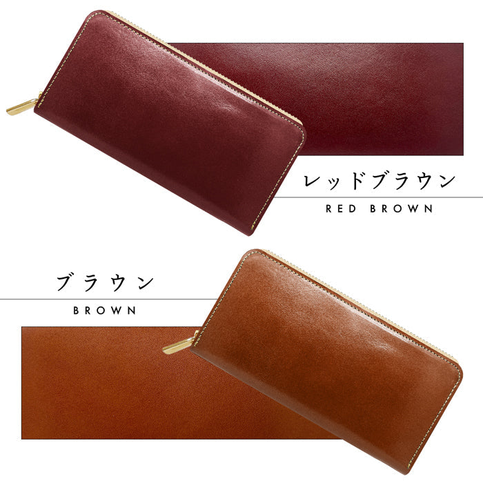 【ルイショップ】 本革 栃木レザー やさしいおかん ラウンド型 長財布