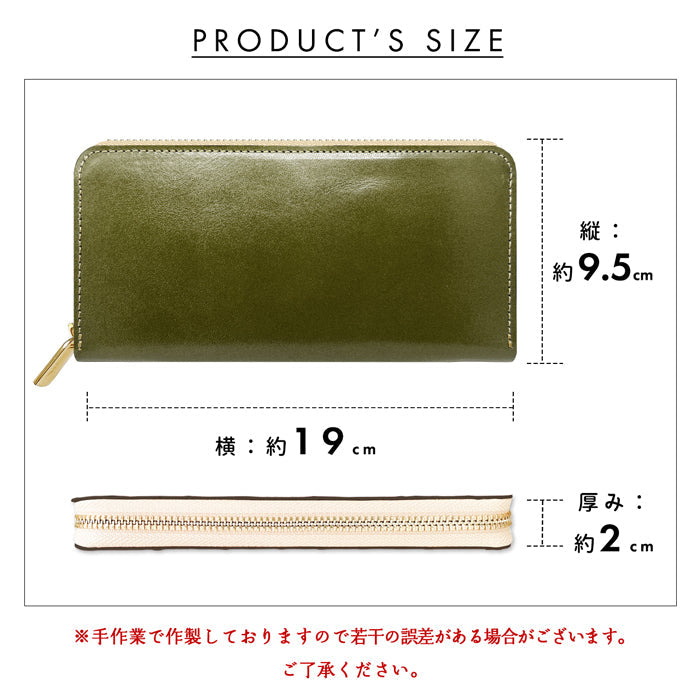 【ルイショップ】 本革 栃木レザー やさしいおかん ラウンド型 長財布