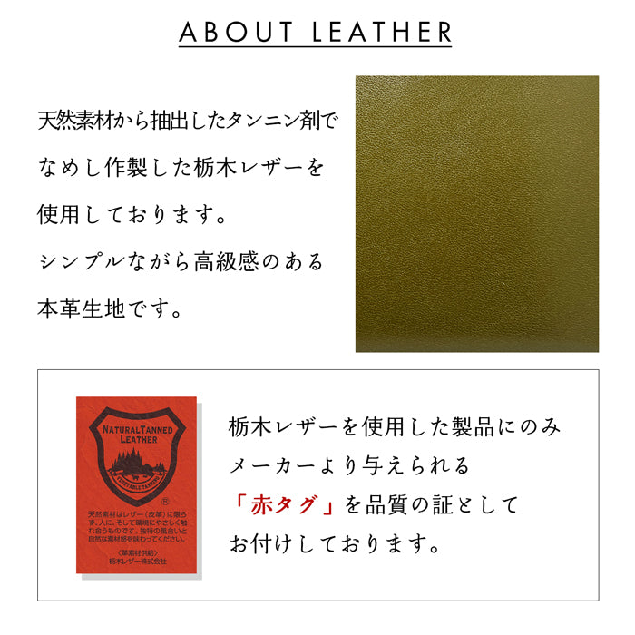【ルイショップ】 本革 栃木レザー やさしいおかん ラウンド型 長財布