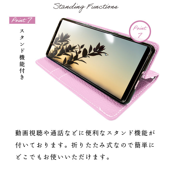 【ルイショップ】 arrows Alpha F-51F ケース 手帳型 M08 カバー 推しカラー アローズ f51f 手帳型ケース スマホケース スマホカバー 携帯ケース 携帯カバー