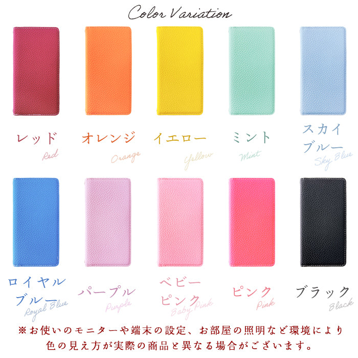 【ルイショップ】 iPhone・Galaxy・Xperia・AQUOS・Google Pixel｜100機種以上 対応 推しカラー 手帳型 スマホケース