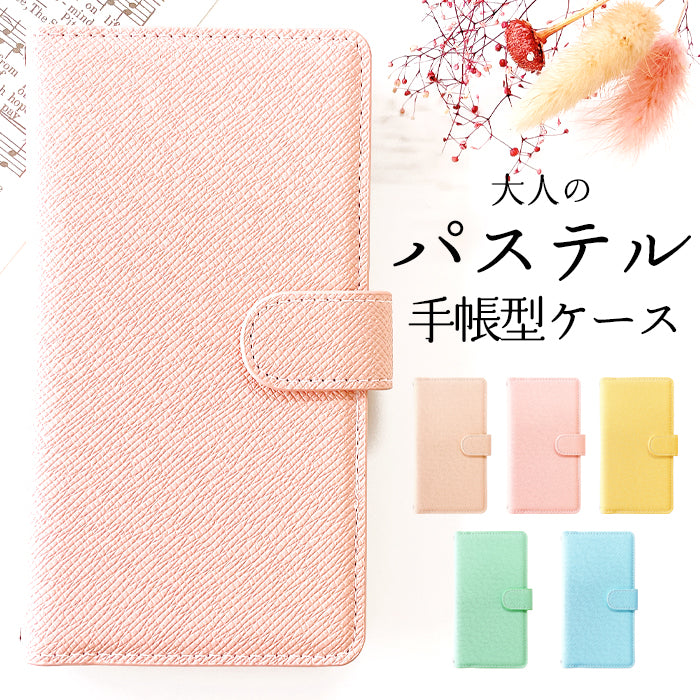 【ルイショップ】 iPhone・Galaxy・Xperia・AQUOS・Google Pixel｜100機種以上 対応 大人のパステル ニュアンスカラー 手帳型 スマホケース