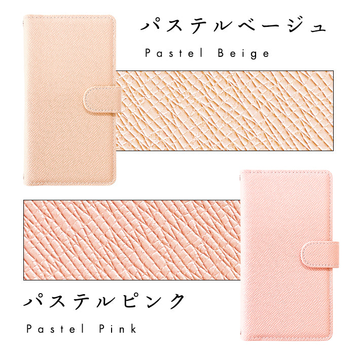 【ルイショップ】 BASIO active2 SHG12 / BASIO active SHG09 ケース 手帳型 簡単スマホ カバー 大人の パステル 手帳型ケース ベイシオ アクティブ スマホケース スマホカバー 携帯ケース 携帯カバー
