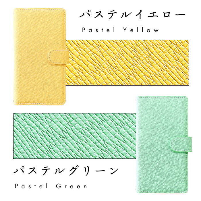 【ルイショップ】 BASIO active2 SHG12 / BASIO active SHG09 ケース 手帳型 簡単スマホ カバー 大人の パステル 手帳型ケース ベイシオ アクティブ スマホケース スマホカバー 携帯ケース 携帯カバー