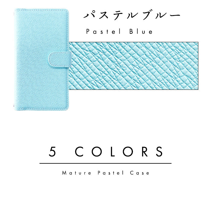 【ルイショップ】 AQUOS R7 SH-52C A202SH ケース 手帳型 カバー 大人の パステル 手帳型ケース sh52c スマホケース スマホカバー 携帯ケース 携帯カバー