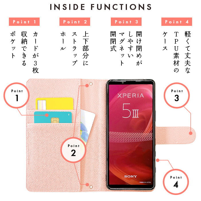 【ルイショップ】 XPERIA XZ3 SO-01L SOV39 801SO ケース カバー 大人の パステル 手帳型ケース 手帳型 so01l スマホケース スマホカバー 携帯ケース 携帯カバー
