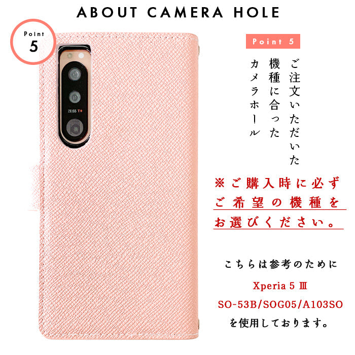 【ルイショップ】 Xperia 5 II SO-52A SOG02 A002SO ケース カバー 大人の パステル 手帳型ケース 手帳型 so52a スマホケース スマホカバー 携帯ケース 携帯カバー