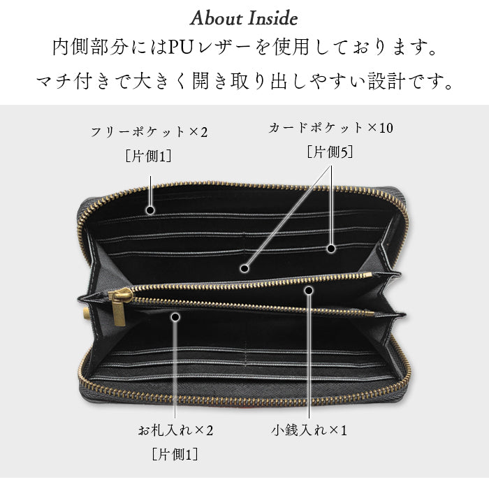 【ルイショップ】 本革 ペイズリー柄 型押し ラウンド型 長財布