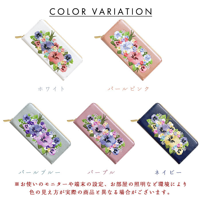 【ルイショップ】 本革 パンジー刺繍 ラウンド型 長財布