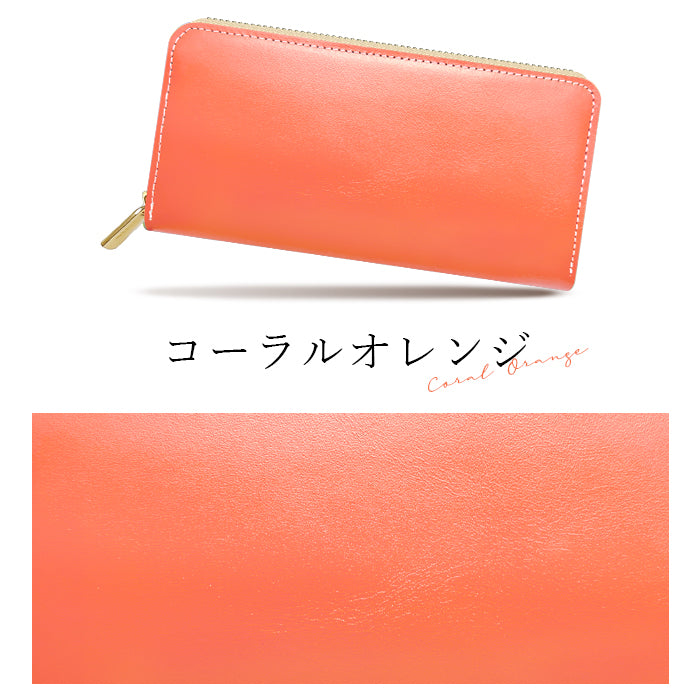 【ルイショップ】 本革 パステルカラー ラウンド型 長財布