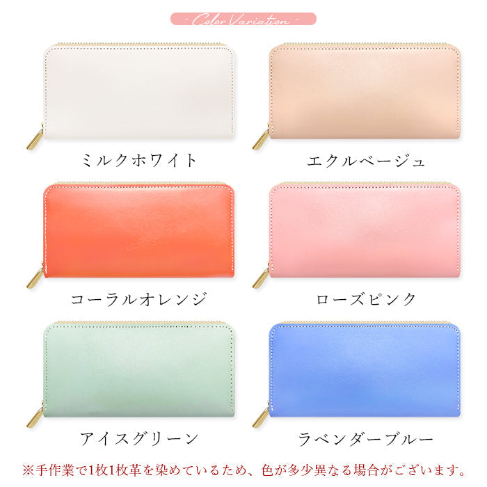 【ルイショップ】 本革 パステルカラー ラウンド型 長財布