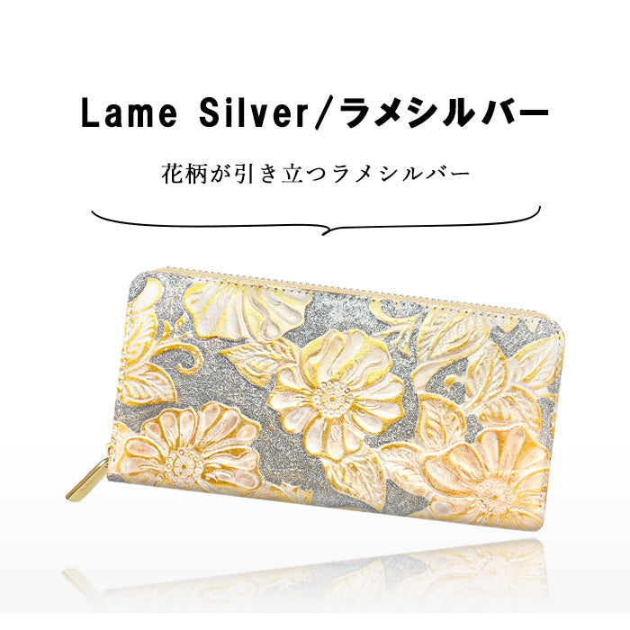 【ルイショップ】 本革 ラメフラワー 型押し ラウンド型 長財布