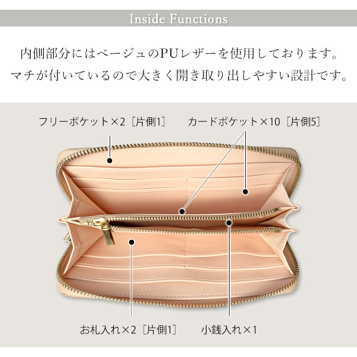 【ルイショップ】 本革 ラメフラワー 型押し ラウンド型 長財布