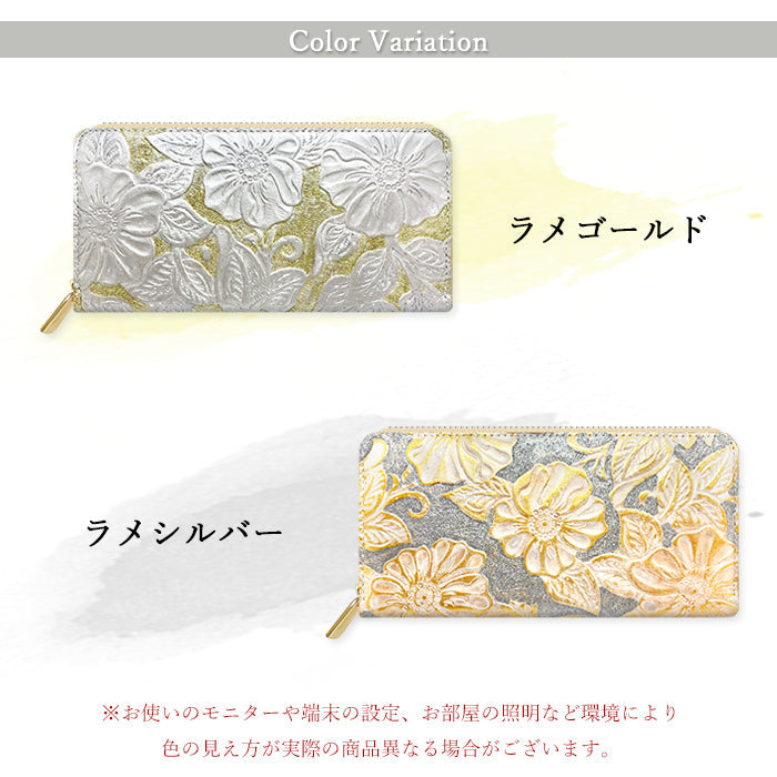 【ルイショップ】 本革 ラメフラワー 型押し ラウンド型 長財布
