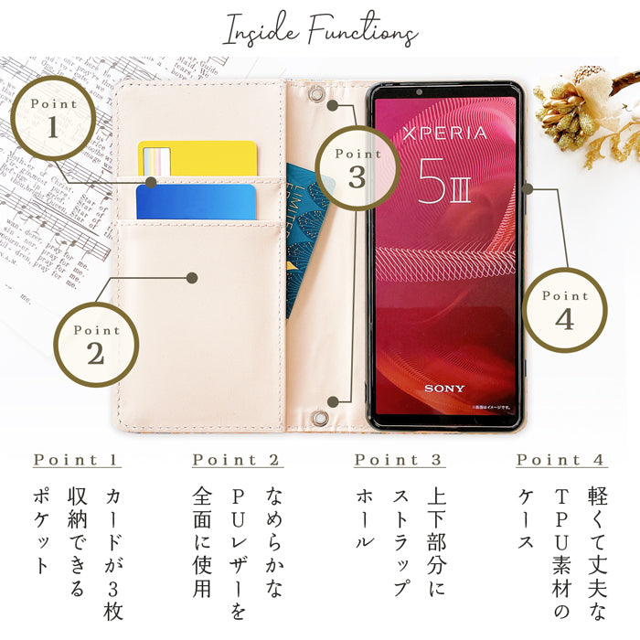 【ルイショップ】 iPhone・Galaxy・Xperia・AQUOS・Google Pixel｜100機種以上 対応 本革 ラメフラワー 手帳型 スマホケース