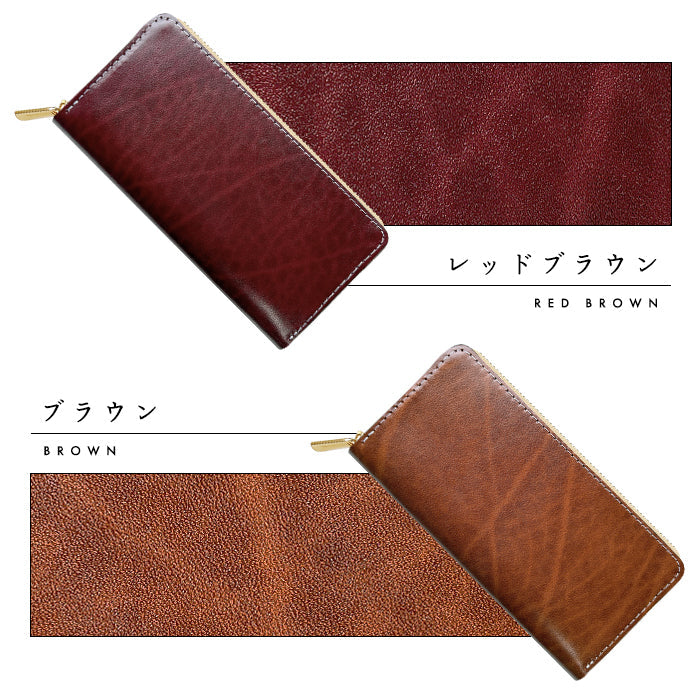 【ルイショップ】 本革 ベルギー製 艶やかなルガトショルダー ラウンド型 長財布