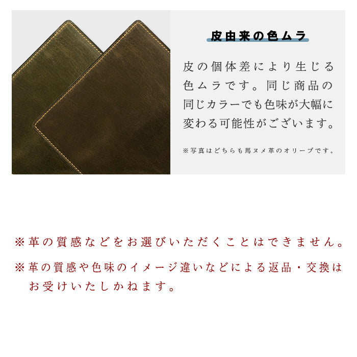 【ルイショップ】 本革 ベルギー製 艶やかなルガトショルダー ラウンド型 長財布