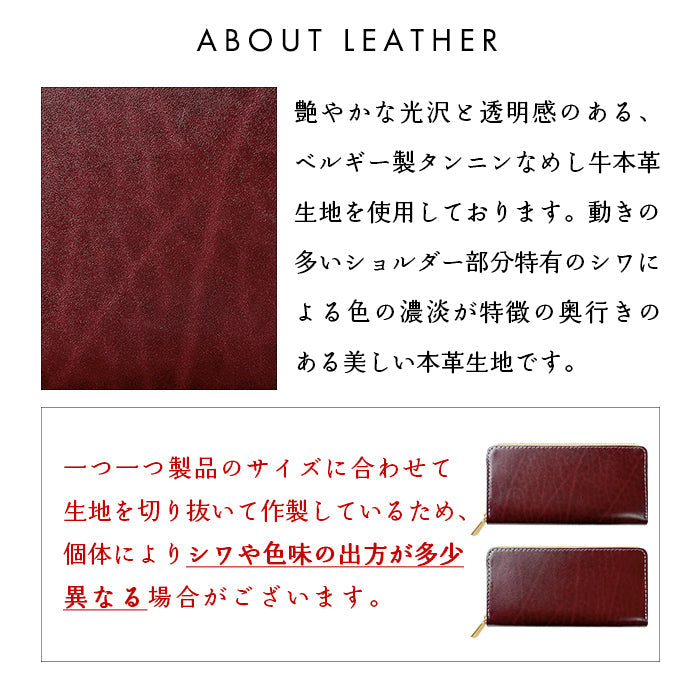【ルイショップ】 本革 ベルギー製 艶やかなルガトショルダー ラウンド型 長財布