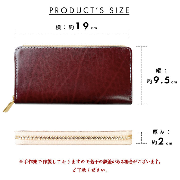 【ルイショップ】 本革 ベルギー製 艶やかなルガトショルダー ラウンド型 長財布