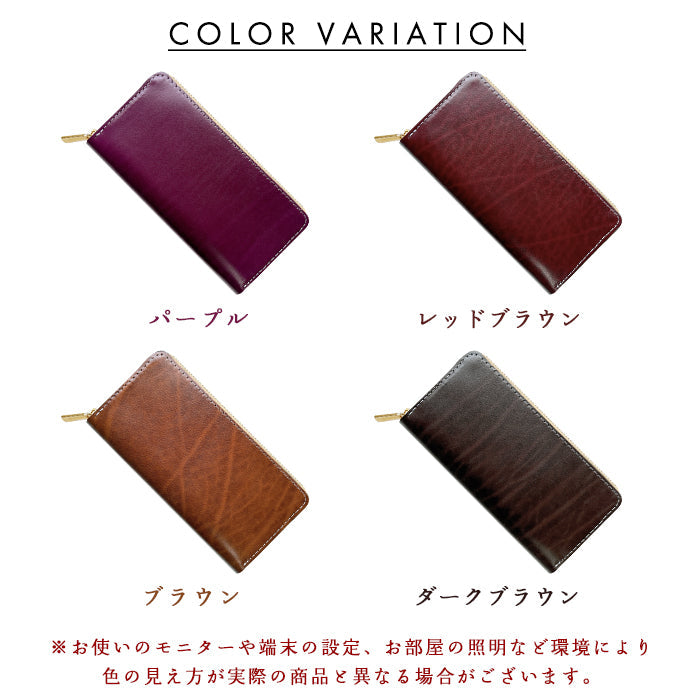 【ルイショップ】 本革 ベルギー製 艶やかなルガトショルダー ラウンド型 長財布