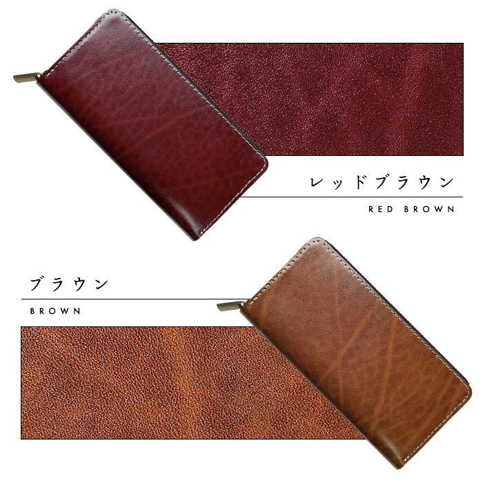 【ルイショップ】 本革 ベルギー製 匠のルガトショルダー ラウンド型 長財布
