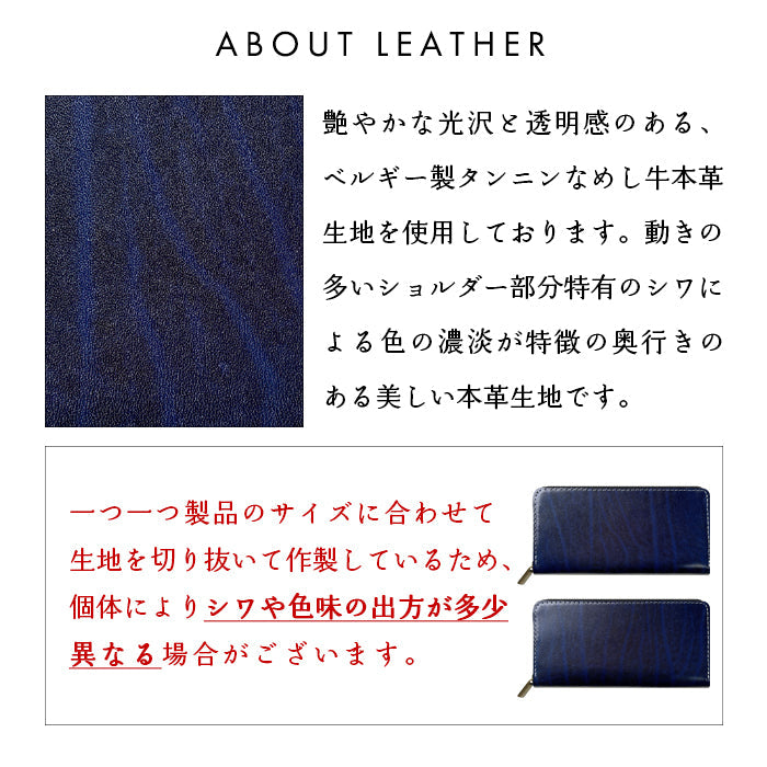 【ルイショップ】 本革 ベルギー製 匠のルガトショルダー ラウンド型 長財布