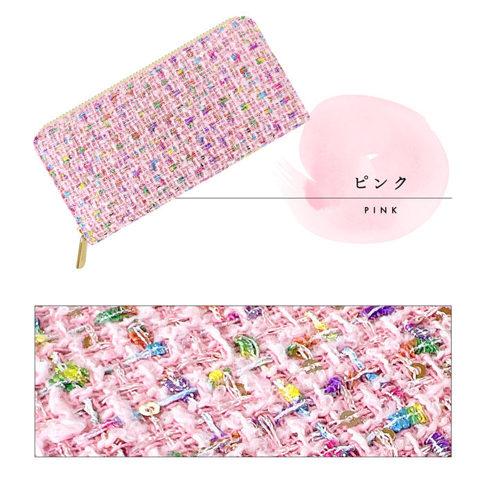 【ルイショップ】 スパンコール付き ツイード ラウンド型 長財布