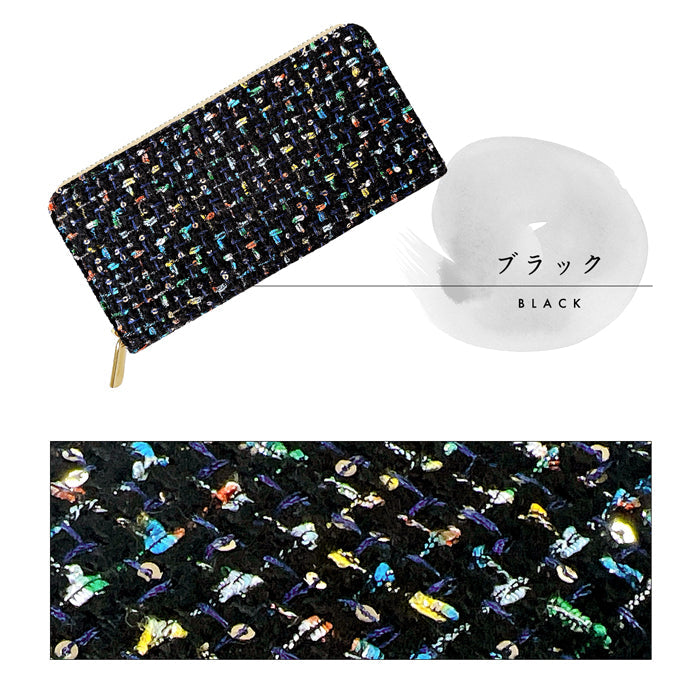 【ルイショップ】 スパンコール付き ツイード ラウンド型 長財布