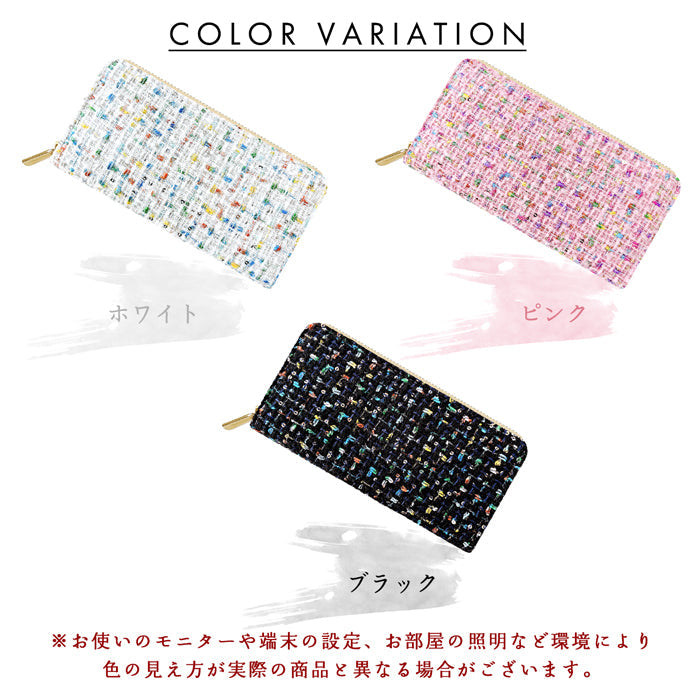 【ルイショップ】 スパンコール付き ツイード ラウンド型 長財布