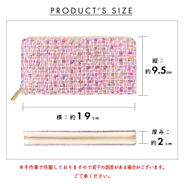 【ルイショップ】 スパンコール付き ツイード ラウンド型 長財布