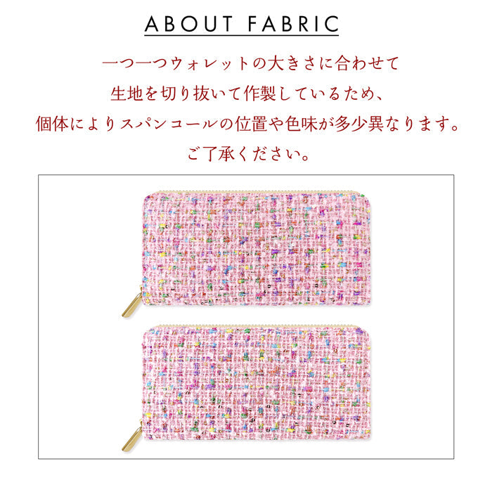 【ルイショップ】 スパンコール付き ツイード ラウンド型 長財布