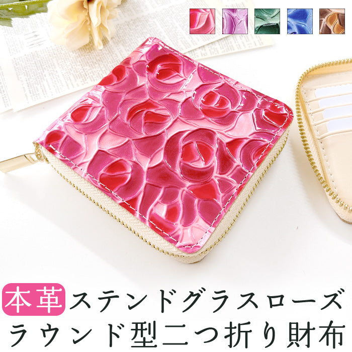 【ルイショップ】 本革 ステンドグラスローズ ラウンド型 二つ折り財布