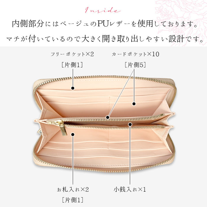 【ルイショップ】 本革 ステンドローズ エナメル ラウンド型 長財布