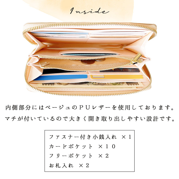 【ルイショップ】 本革 ステンドグラス ラメエナメル ラウンド型 長財布