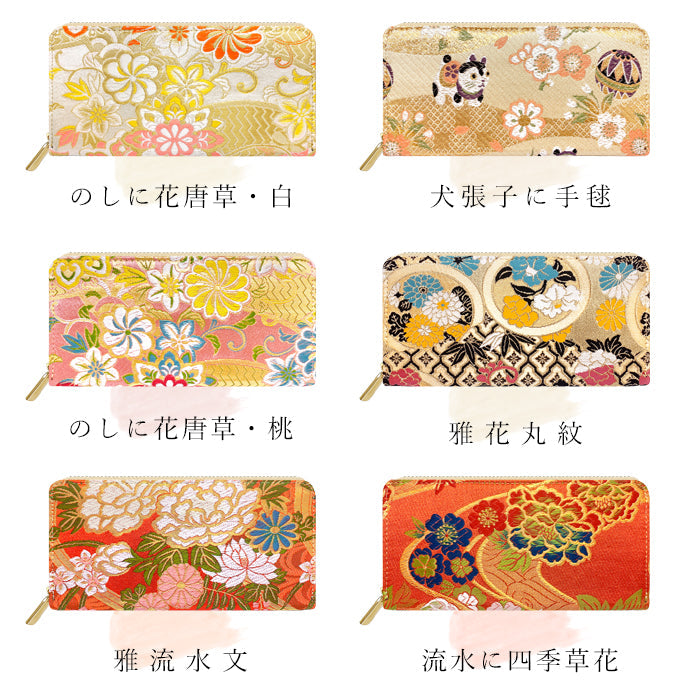 【ルイショップ】 西陣織 竹 ラウンド型 長財布