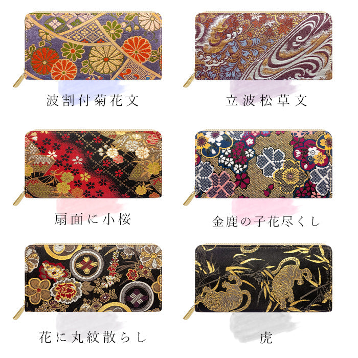 【ルイショップ】 西陣織 竹 ラウンド型 長財布