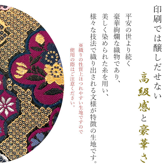 【ルイショップ】 西陣織 竹 ラウンド型 長財布
