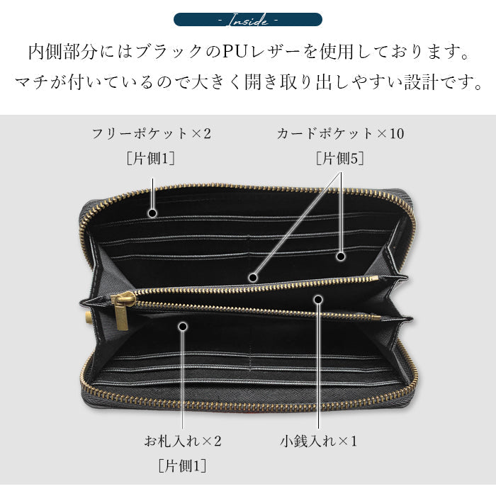 【ルイショップ】 こだわり親父の栃木レザー 本革 ラウンド型 長財布