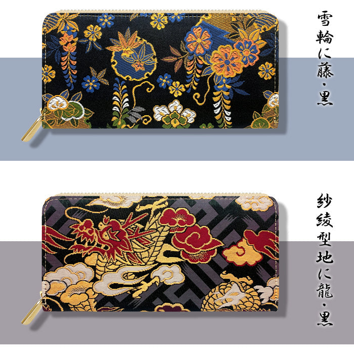 【ルイショップ】 西陣織 月影 ラウンド型 長財布