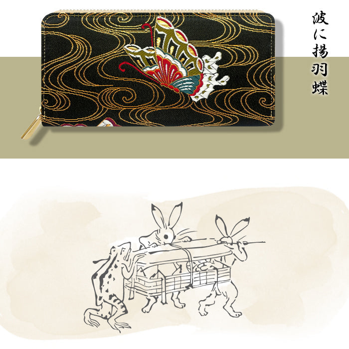 【ルイショップ】 西陣織 月影 ラウンド型 長財布
