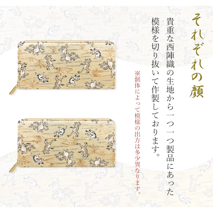 【ルイショップ】 西陣織 月影 ラウンド型 長財布