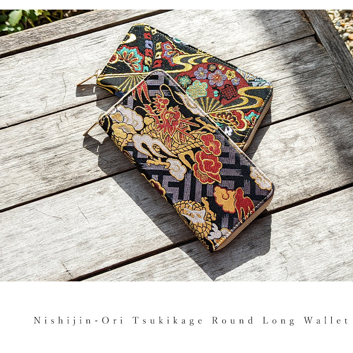 【ルイショップ】 西陣織 月影 ラウンド型 長財布