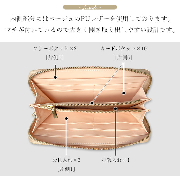 【ルイショップ】 西陣織 月影 ラウンド型 長財布