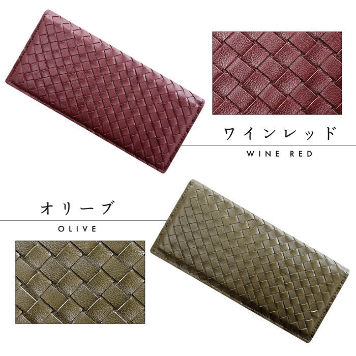 【ルイショップ】 本革 編み込み 二つ折り 長財布